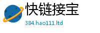 管家婆中特王中王被新澳门天天彩免费精准大全谜语